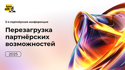 Базальт.png