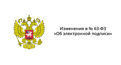 coat_arms_russia_PNG27.png